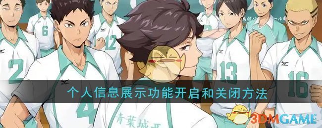 要在比赛中